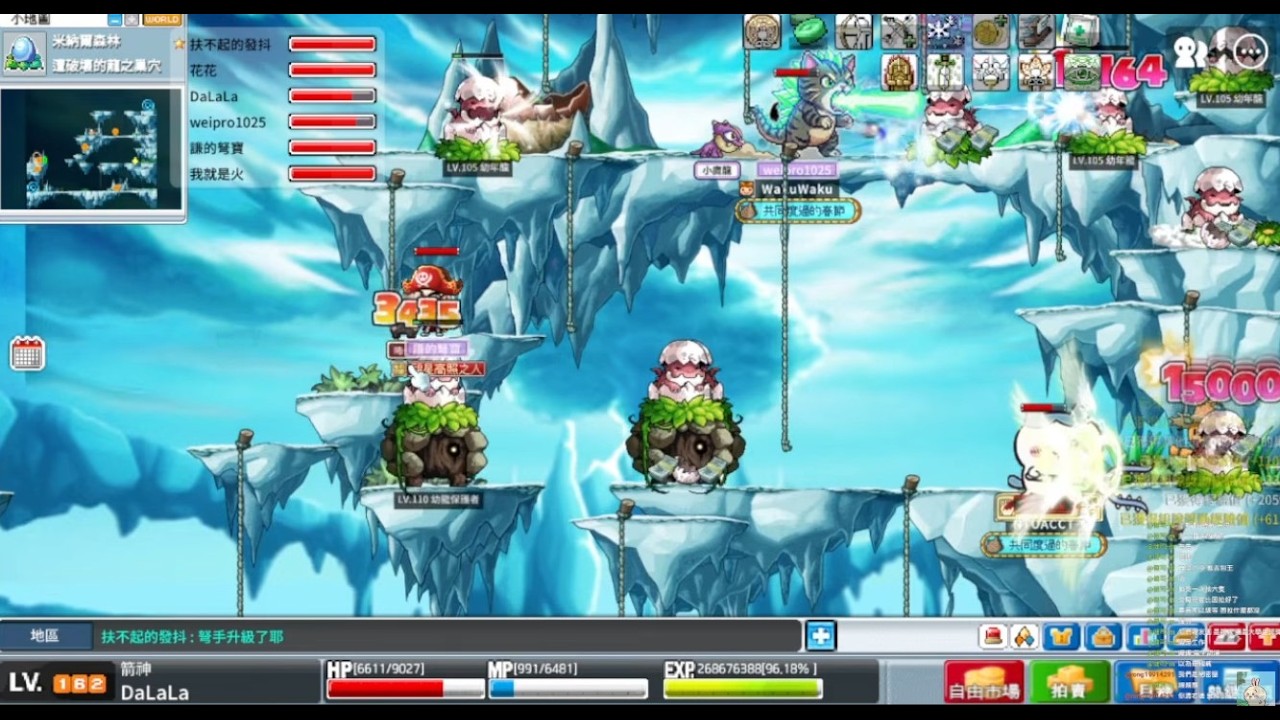 楓之谷 Artale 162箭神 沒有烏薩奇 沒有遊俠 只剩坐牢