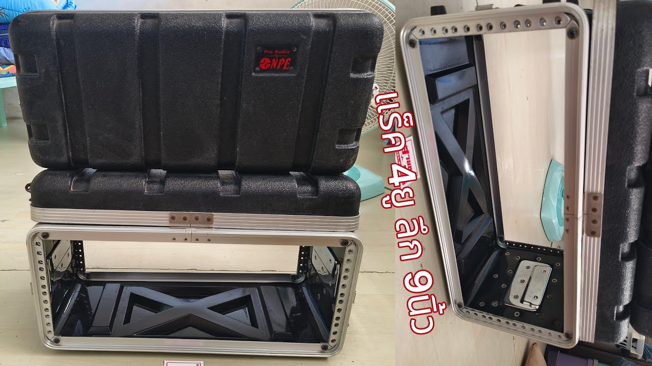 แร็คNPE 4ยู ลึก 9นิ้ว ฝาหน้าฝาหลังอยู่ครบ ☎️0616147101สายชลซาวด์☎️