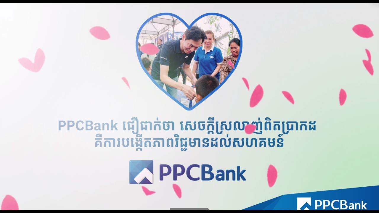សេចក្ដីស្រឡាញ់លើសពីថ្ងៃ Valentine!