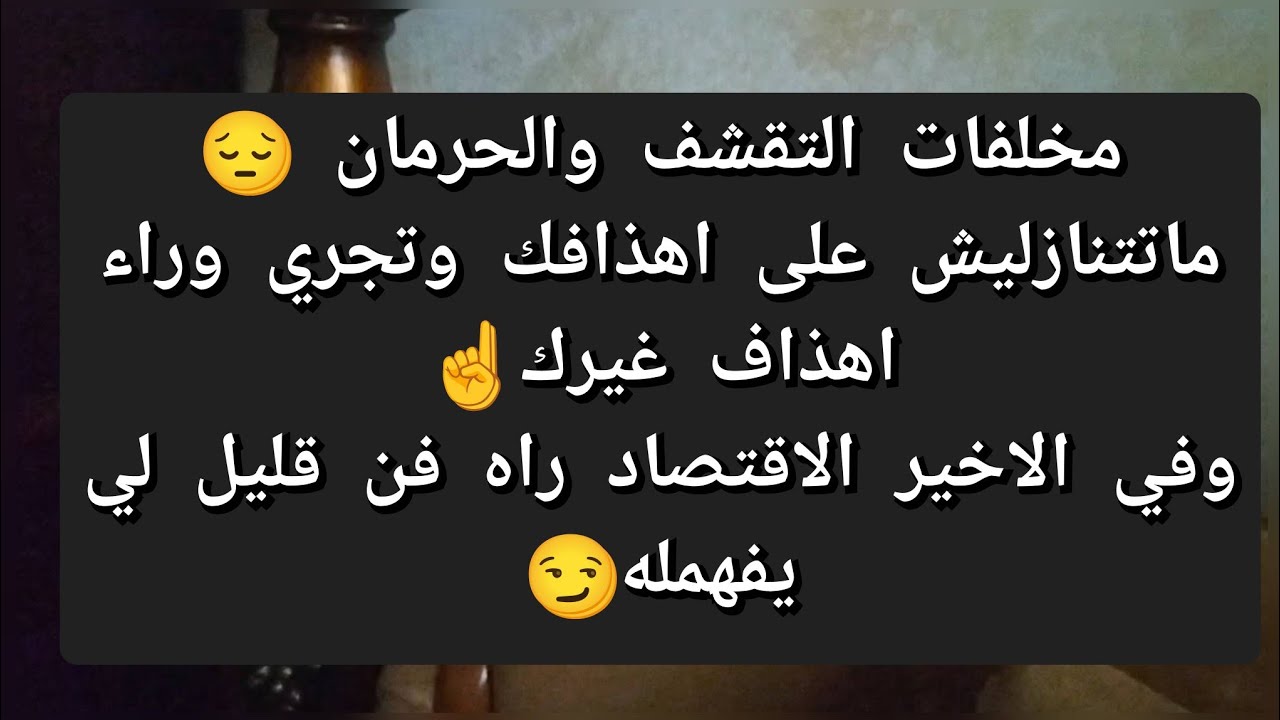 الهذف الحقيقي للاقتصاد هو تحقيق السعادة والرضى 😏