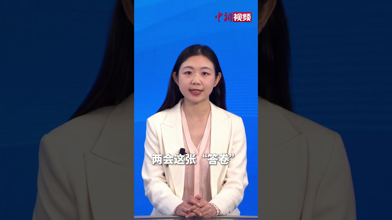 中国经济&ldquo;开工时刻&rdquo; 140万亿之后 下一程怎么走？