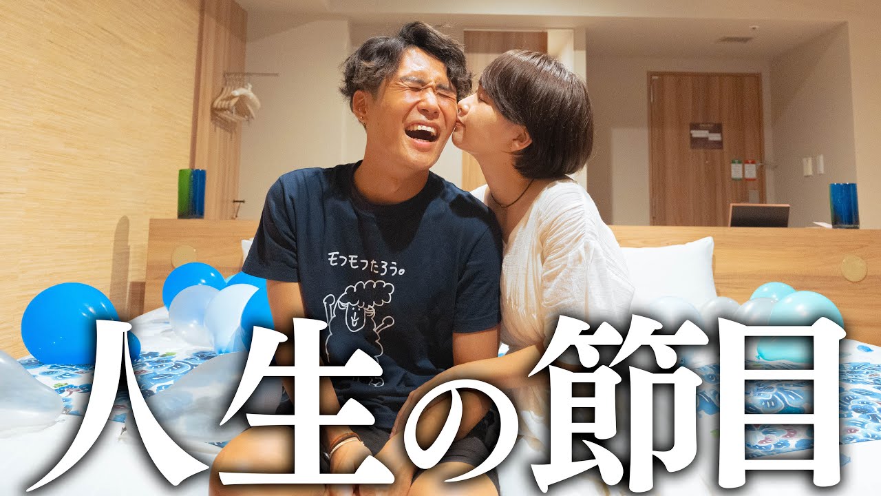 【お知らせあり】こんな彼女がいて幸せだと思った1泊2日旅行。【那覇】
