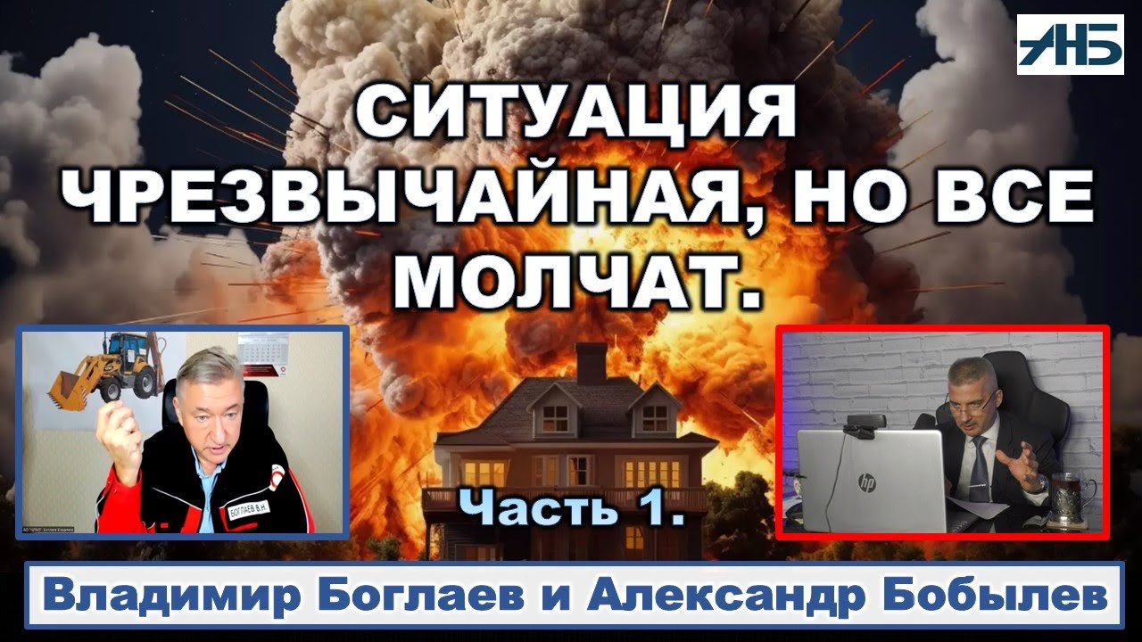 Владимир Боглаев. 