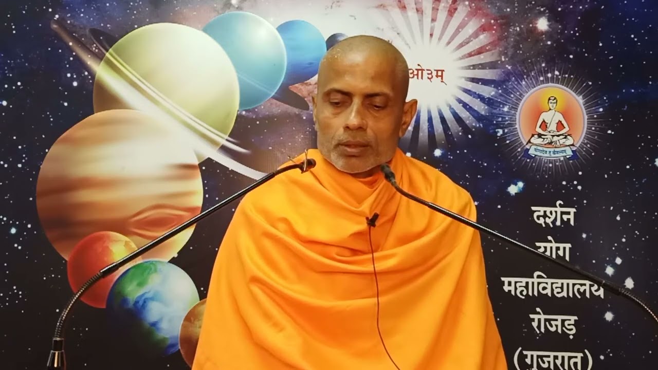 यजुर्वेद अध्याय 36 मंत्र 24 | स्वामी ध्रुवदेव जी परिव्राजक #वेदप्रवचन #रोजड़गुरुकुल 