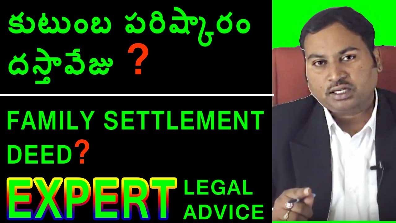 Family Settlement Deed Meaning In Telugu | What Is Family Settlement Agreement | Law Media
