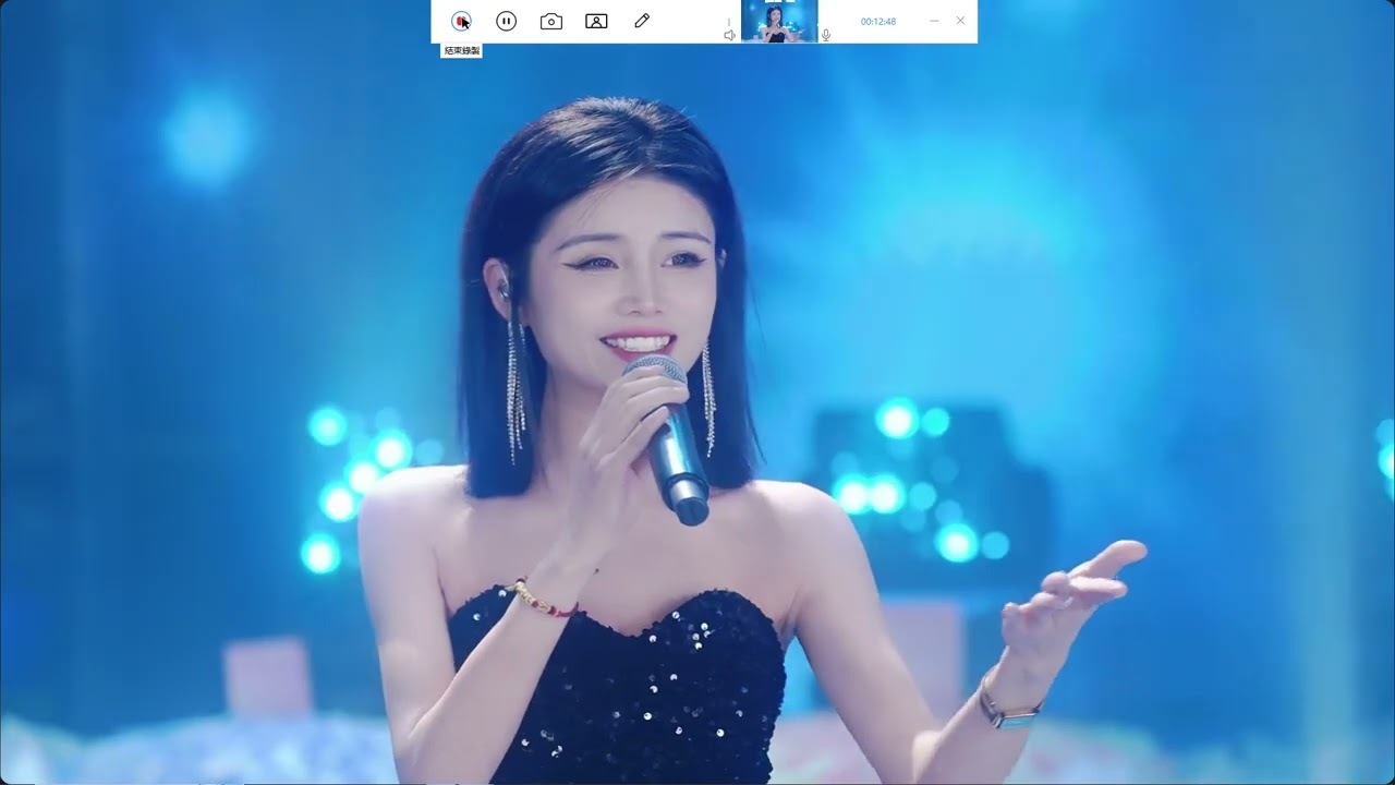 20250103七彩年會