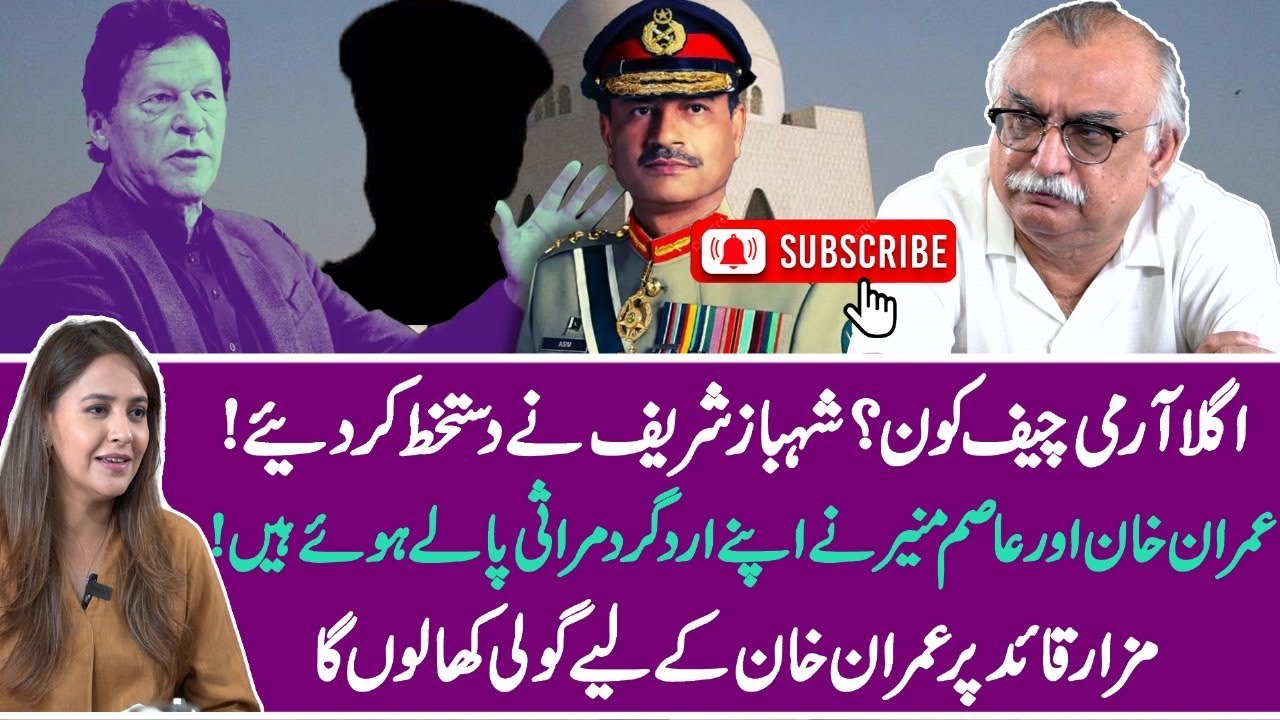 Is Pakistan a Failed State? | Episode 11 with Shabbar Zaidi