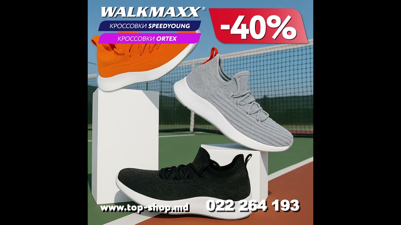 Кроссовки Walkmaxx Speedyoung (tt1) #topshop #walkmaxx #кроссовки