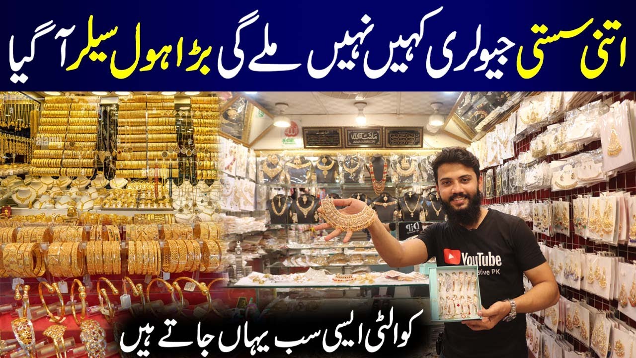 **LOW PRICE**😱 Imported Jewellery  | Wholesale Jewellery Warehouse | Jewellery Design Collection