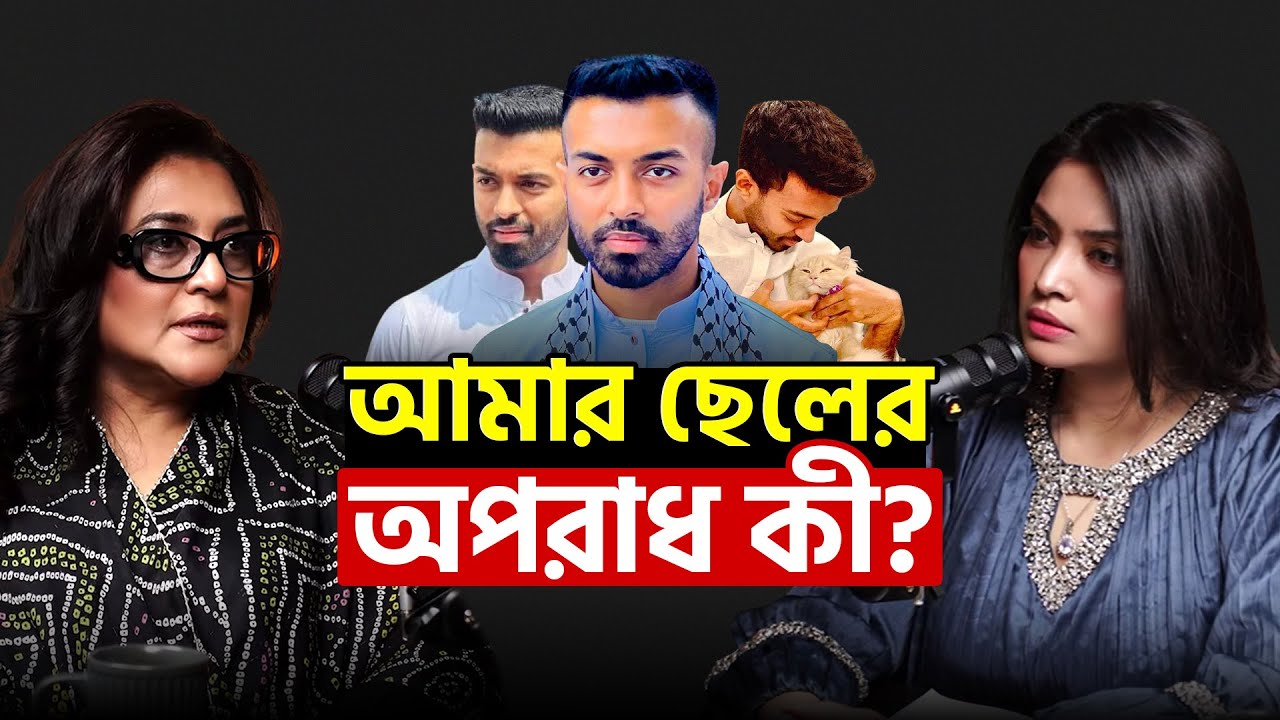 Rizwana Yusuf Breaks Silence on Faraz Karim & Fazle Karim | The OtherSide by ER EP-25