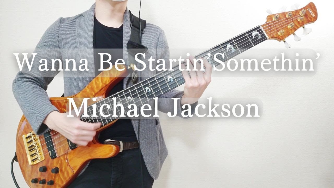 Michael Jackson「Wanna Be Startin’ Somethin’」Bass Cover 【TAB販売中】ベース 弾いてみた