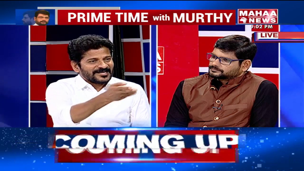 CM KCRs unseen picture in Primetime with Murthy.. Revanth Reddy