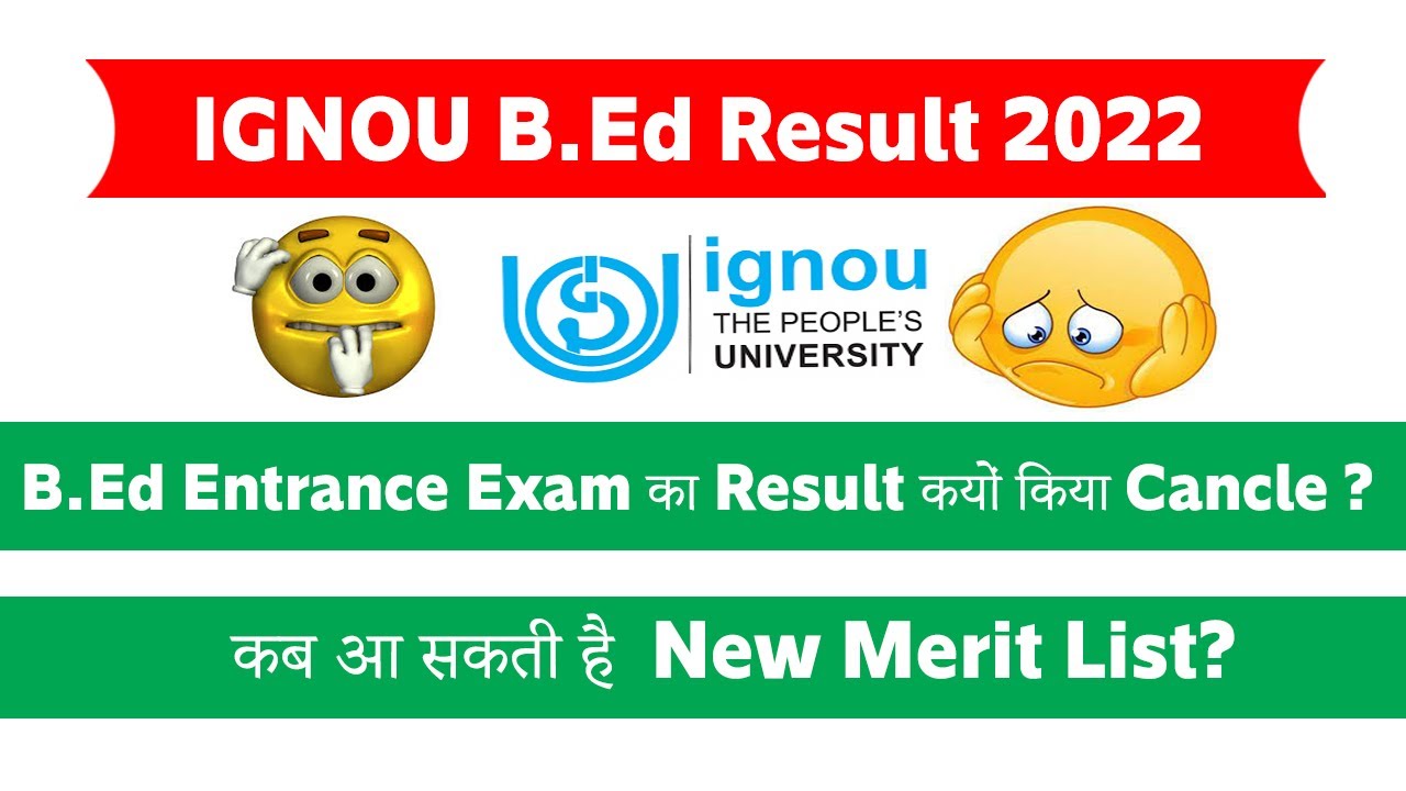 Ignou B.ed. Entrance Result 2022 | Result  हुआ Withdraw!😱 कब आएगा  Result?