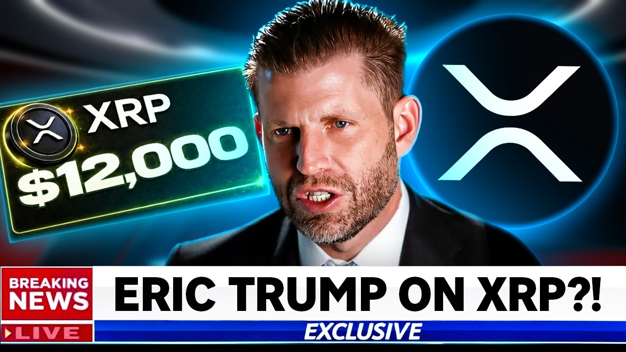 XRP МОЖЕТ ИСЧЕЗНУТЬ ЗА ОДНУ НОЧЬ?!?! ЭРИК ТРАМП ТОЛЬКО ЧТО ОБЪЯВИЛ СЕНСАЦИОННУЮ ИНФОРМАЦИЮ ОБ XRP...