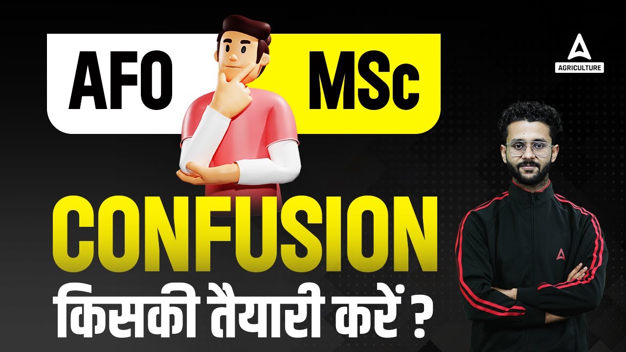 What to Prepare IBPS AFO or MSc Entrance Exam?? | Confused What to do? | Watch this Video