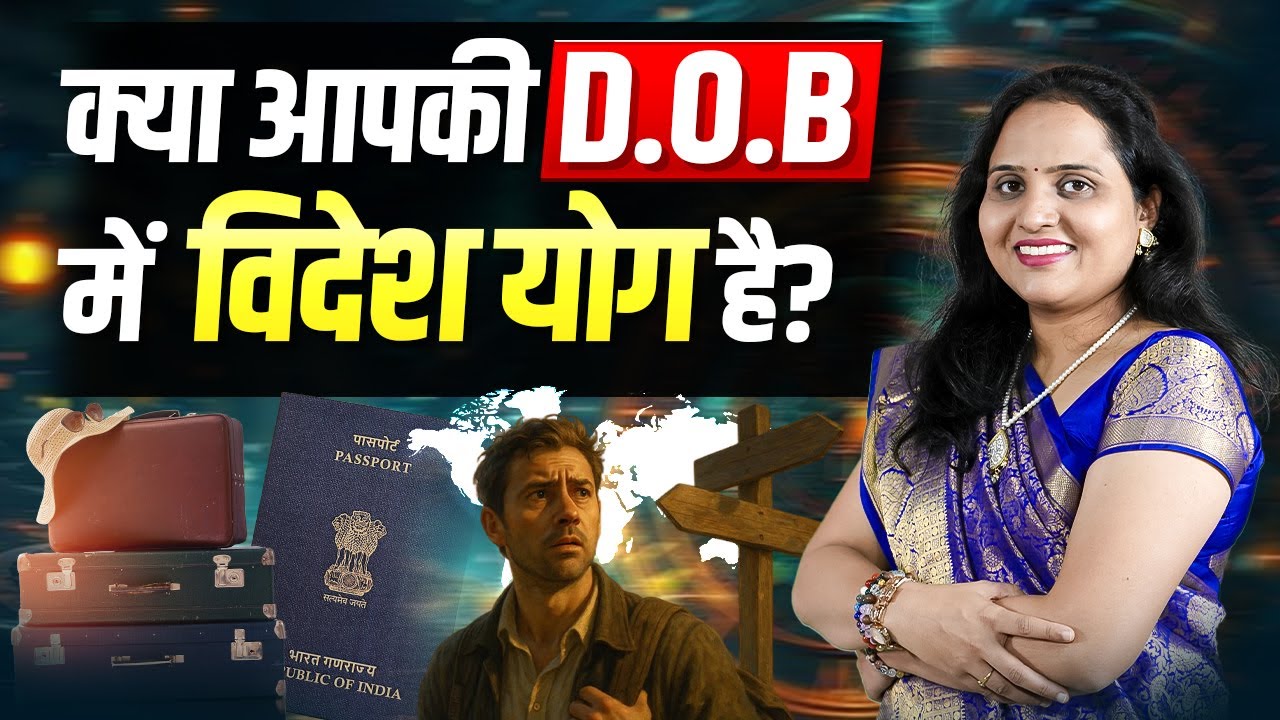 Do You Have Foreign Settlement Yog? ✈️ | Numerology Secrets That Reveal Abroad Life 🔢
