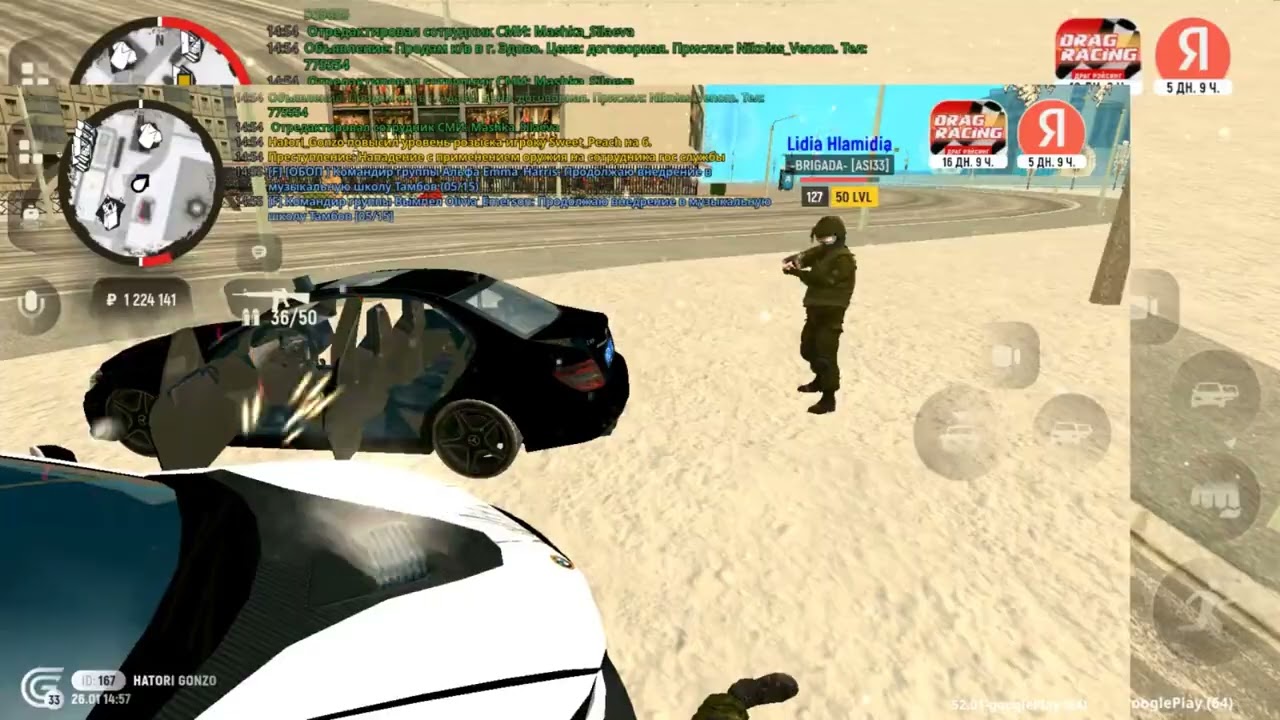 РК+ДБ
