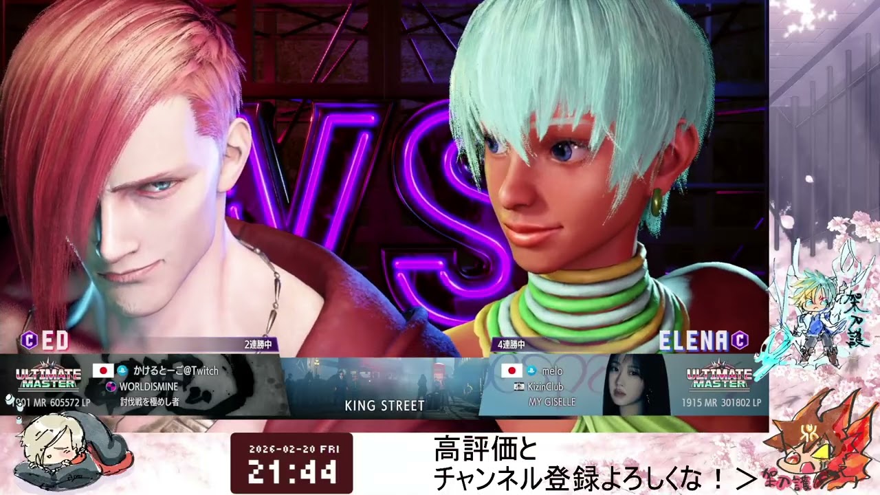 [SF6]一日一時間スト６生活！カスタム歓迎！#98[Cエド]