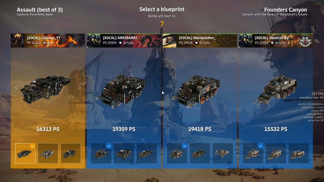 Crossout: Swarm In Regular Clan Wars