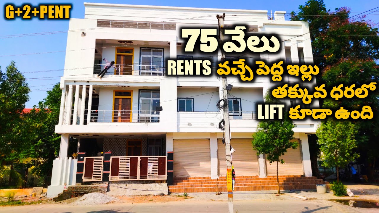 Independent House For Sale || Direct Owner || House For Sale In Hyderabad || North Face || ID SVN40