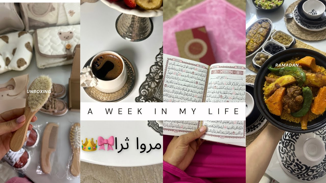 رمضان في بيتنا: فطور وسحور وأحدث مشتريات في فلوق أسبوعي!