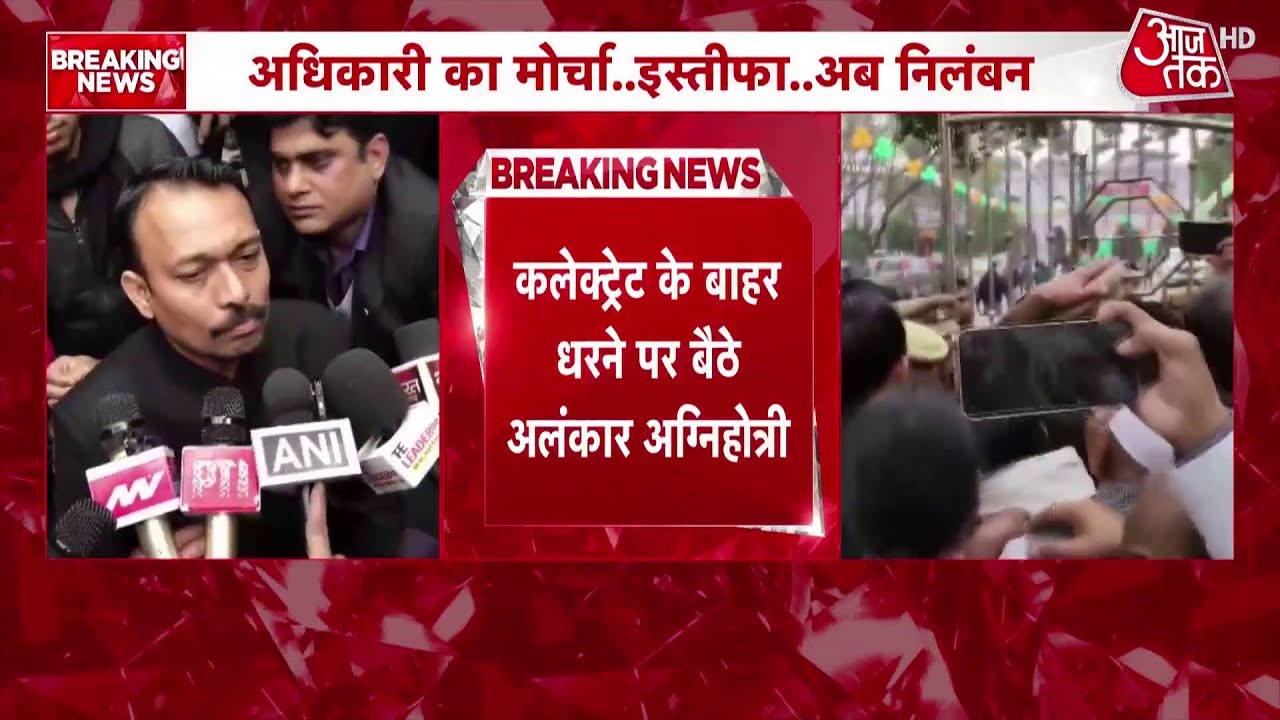 UGC Protest News: नए नियमों के खिलाफ कई शहरों में प्रदर्शन, Delhi के बाद Lucknow में तैयारी