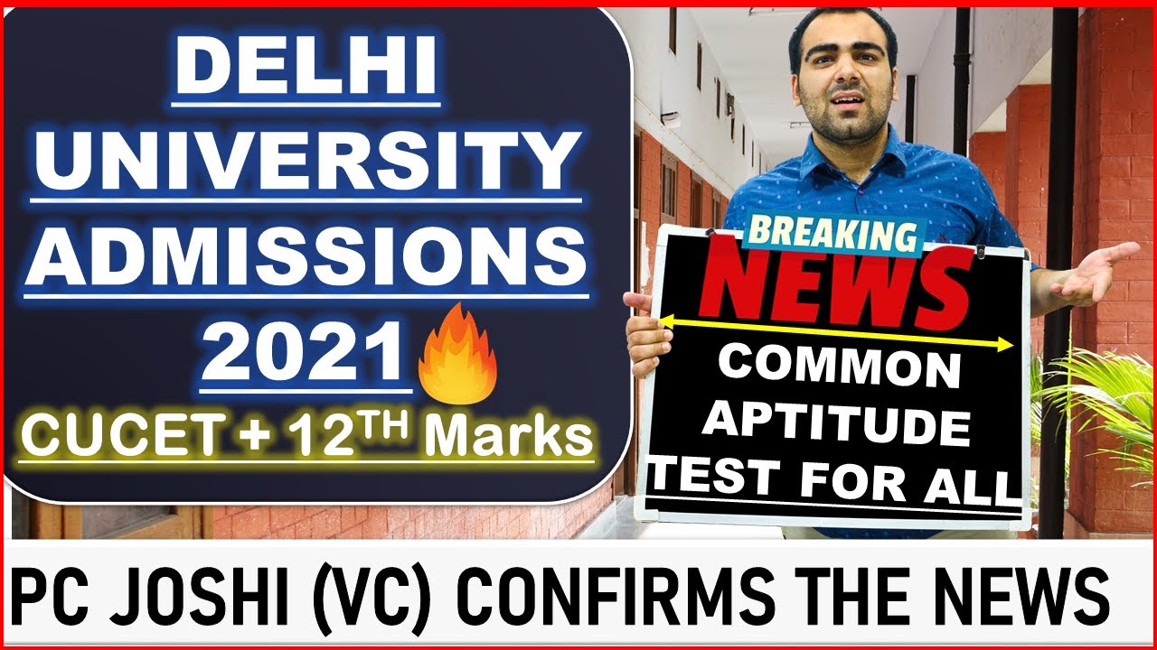 Delhi University Admissions 2021 Changed🔥| CCUCET Latest Update | Aptitude Test + Class 12 Marks