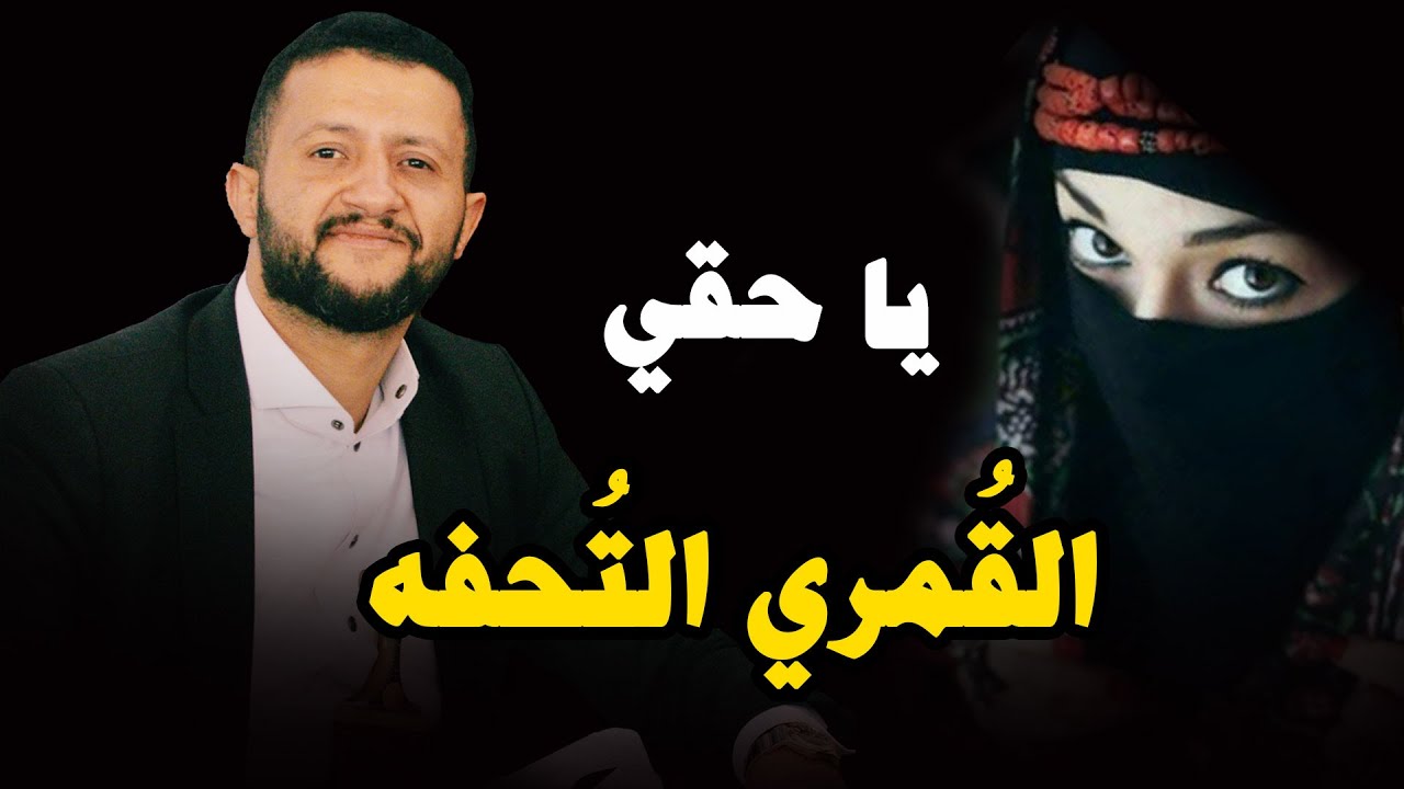 يوه كيف قلبي بدونك يوه & جلسة الموسم بدون منازع  للملك & حصرياً