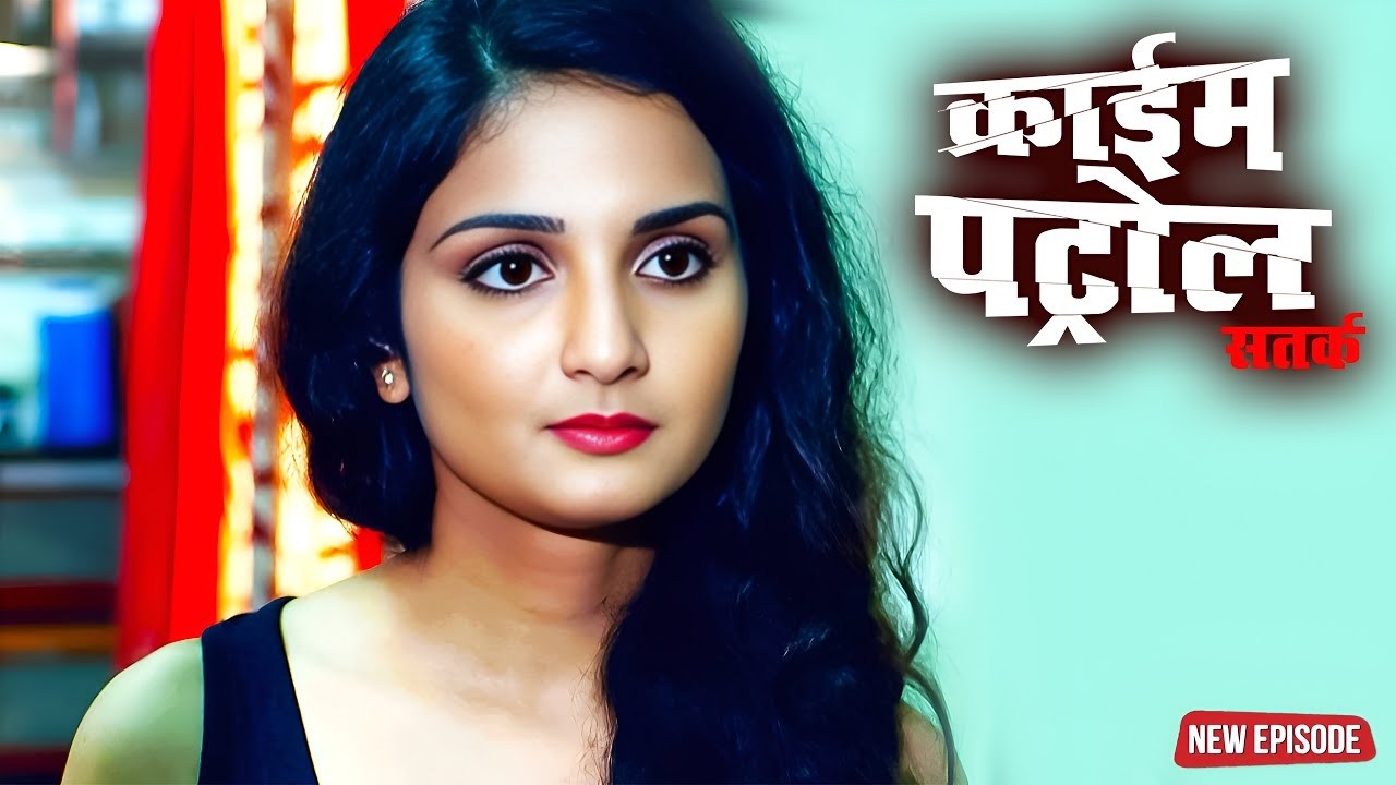 मोहब्बत का दूसरा चेहरा | Crime Patrol Satark | Full Episode | New Crime Patrol 2026 | Wave TV Series