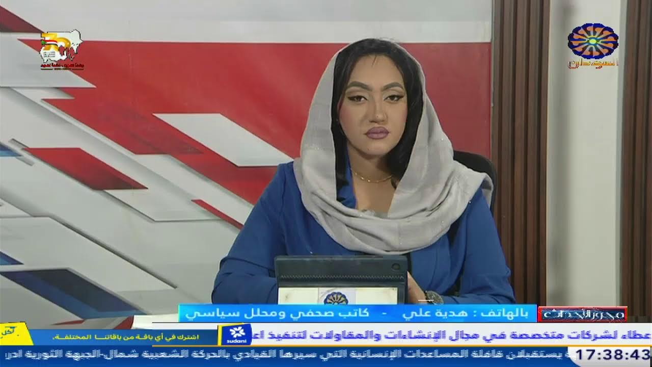 عرض المساء  7-2-2026