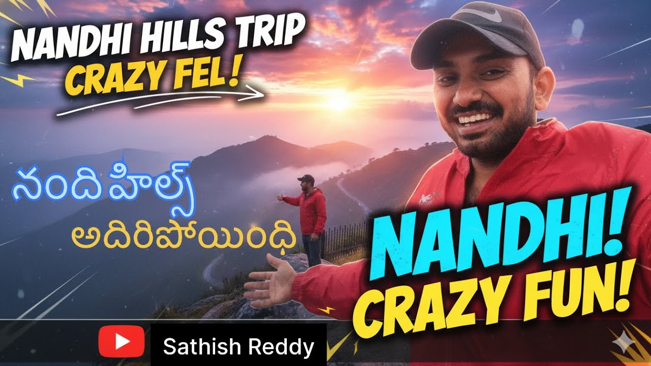 Bangalore to Nandi Hills 🌄 Full Tour Details Telugu | Fog | Sunrise | Sathish Reddy Traveller |