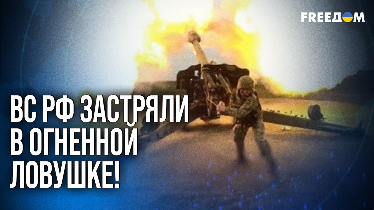 🔥 СРОЧНО! Армия РФ исчерпала ресурсы на Покровском направлении: что дальше?