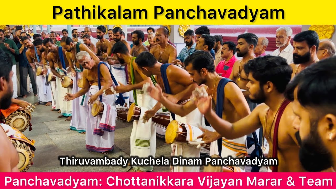 Pathikalam Panchavadyam Chottanikkara Vijayan & Team Thiruvambady KuchelaDinam Panchavadyam HARISH G