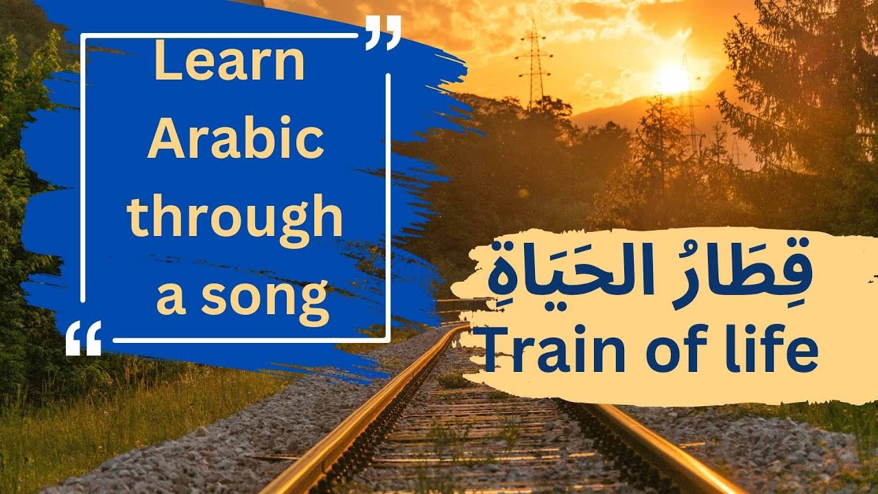 Learn Arabic through a song| Train of life قطار الحياة