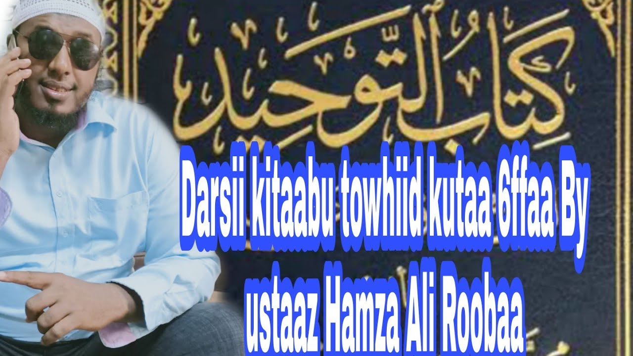 Darsii kitaabu towhiid kutaa 6ffaa By ustaaz Hamza Ali Roobaa