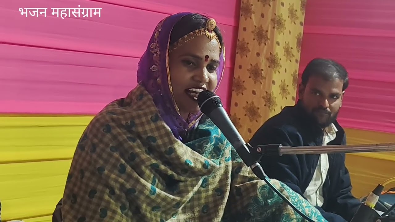 देवनारायण भगवान भजन।।Singer Bindu Kumawat।। सरदार शेषमा कोटड़ी।। नारायण आया पांवणा।। बिंदु कुमावत 