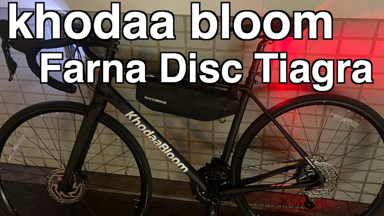 khodaa bloom Farna Disc Tiagra【紹介&乗った感想】