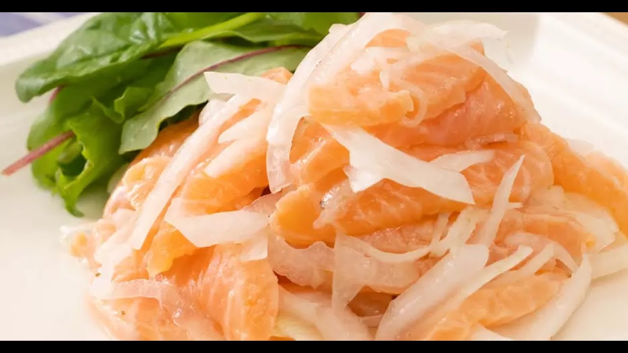 サーモンと玉ねぎのマリネ