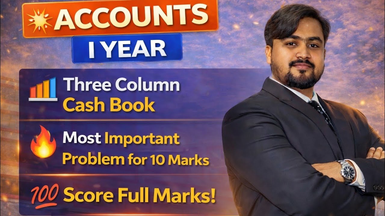 INTERMEDIATE FIRST YEAR THREE COLUMN CASH BOOK  EXPLANATION📙