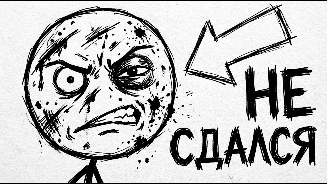 ТЫ — СМЕРТНИК (Выжить в пресс-хате)