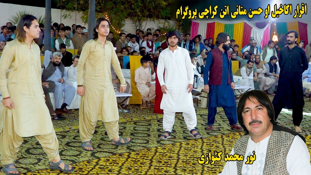Noor Mohammad Katawazai Attan Songs | Dwara Jora Jora Garzigi | Iqrar Akakhil Hassan Mathany Attan