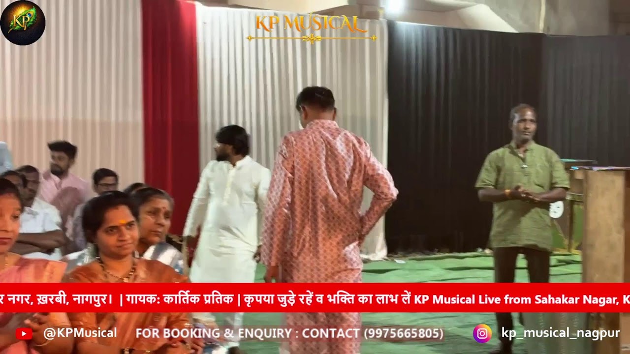 KP MUSICAL LIVE | GUNGAAN SHRI SHYAM KA