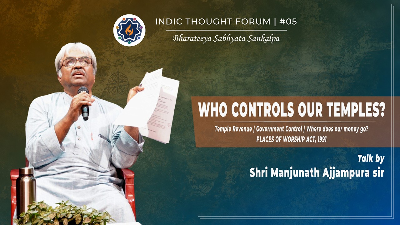 Places of Worship Act, 1991 | Religious Freedom | Legal Implications | ITF - 5 | Manjunath Ajjampura
