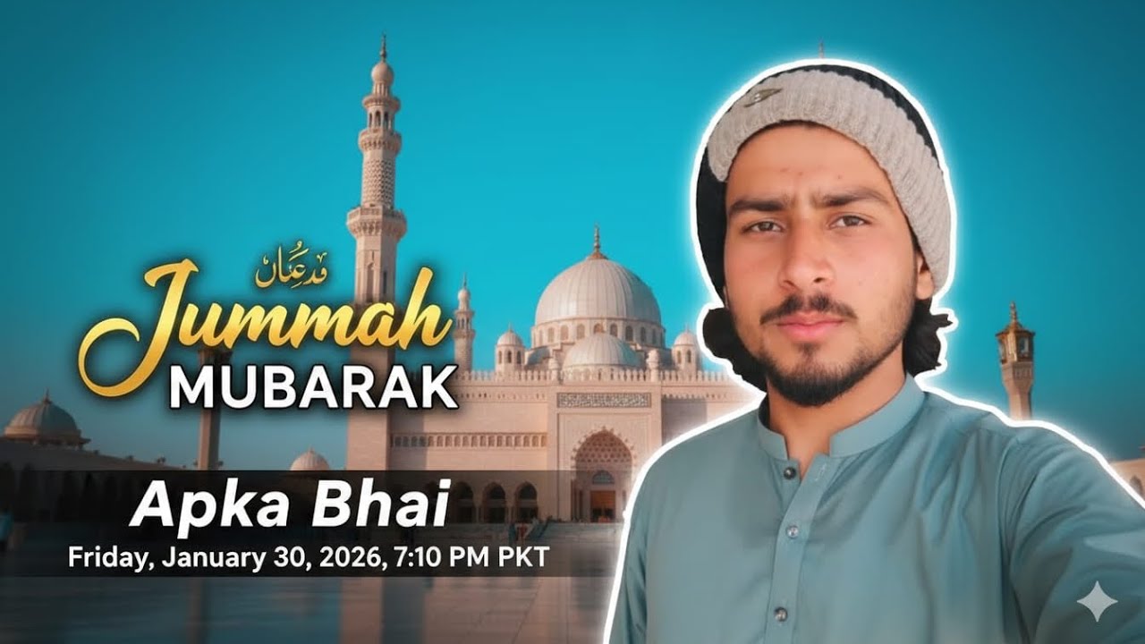 Jummah Mubarak ho or apka bhai ko 💕🤲🏻