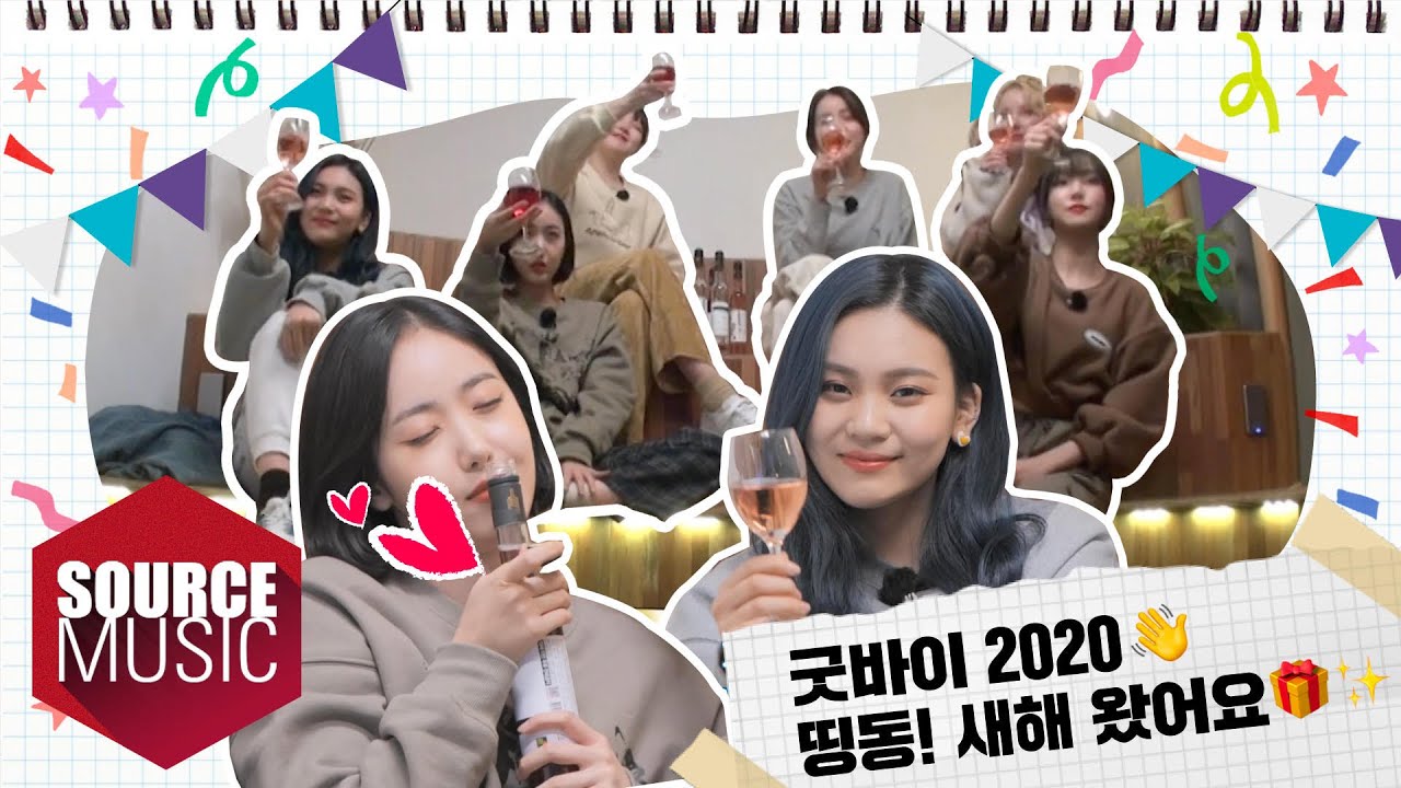 [📺Reality] GFRIEND's MEMORIA - New Year's Party - EP.2 | 굿바이 2020👋 띵동! 새해 왔어요🎁✨