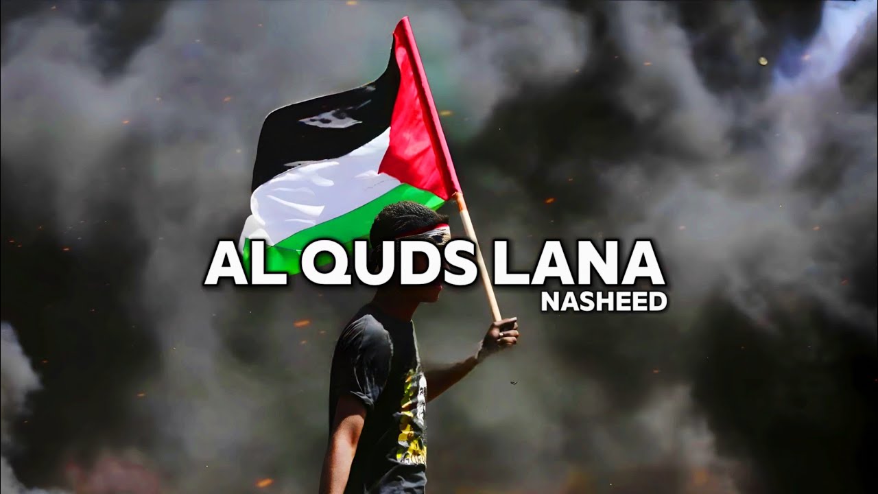 Al Quds Lana | Aqsa Nasheed | Slowed + Reverb | #alquranictreasure