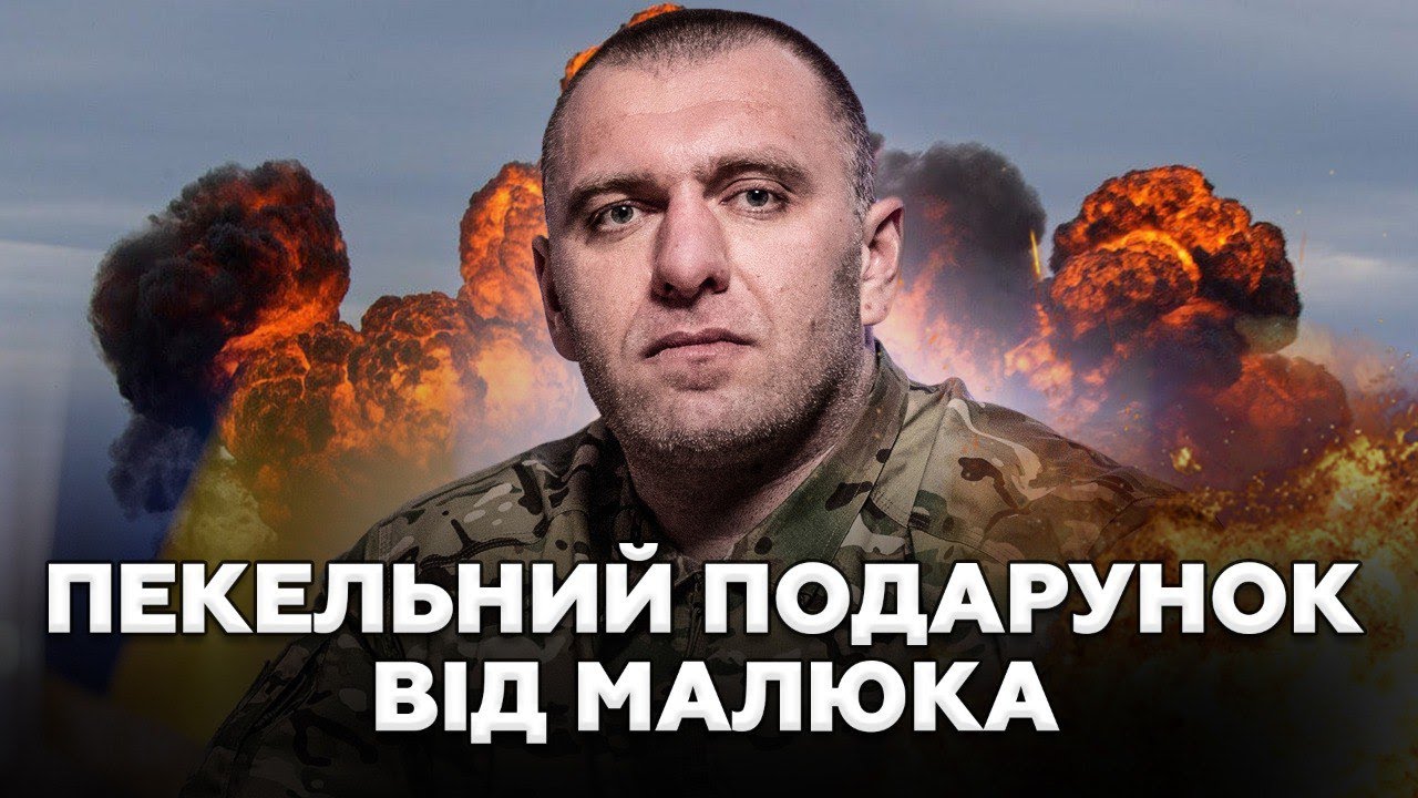 🔥ПЕКЕЛЬНА 