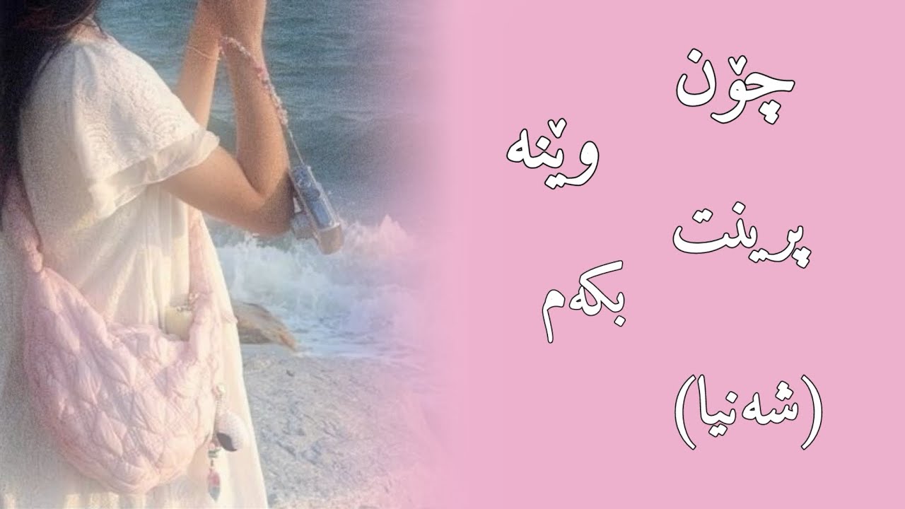 چۆن وێنە پڕینت بکەم ؟🤍?how to print photo