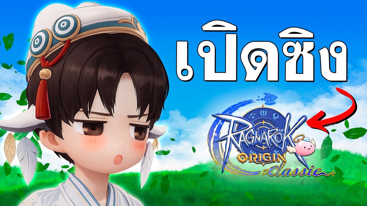 My first time playing Ragnarok Origin Classic.