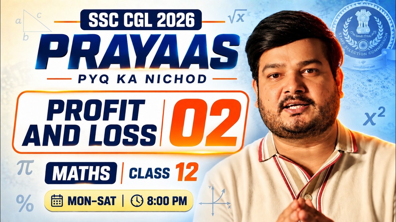 PRAYAAS SSC CGL 2026 | Maths PYQs Ka Nichod - Class 12 | SSC Maths by Ramo Sir | Daily 8 PM
